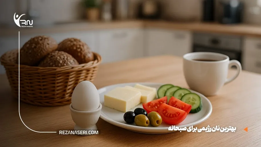 بهترین نان رژیمی برای صبحانه